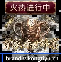 百万读者检阅