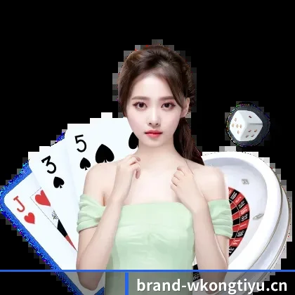 球探级战术智库,现已为您点亮